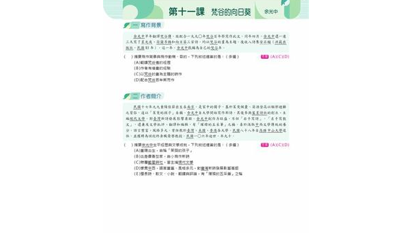 偃师如何选择软件开发定制公司：关键标准与合作指南